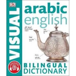 Bilingual Dictionary Visual - Arabic-English 