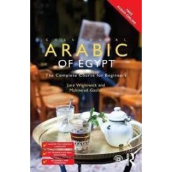 Colloquial Arabic of Egypt: The Complete Course for Beginners Free Audio Online 