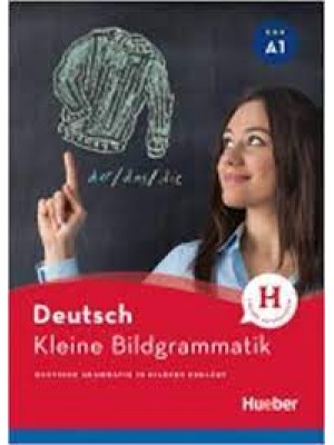 Kleine Bildgrammatik